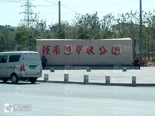 潢南河带状公园