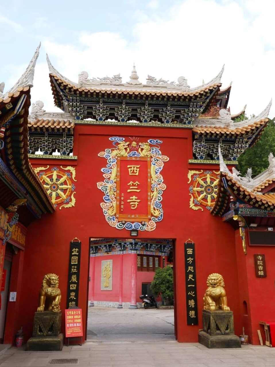 西竺寺实景照片
