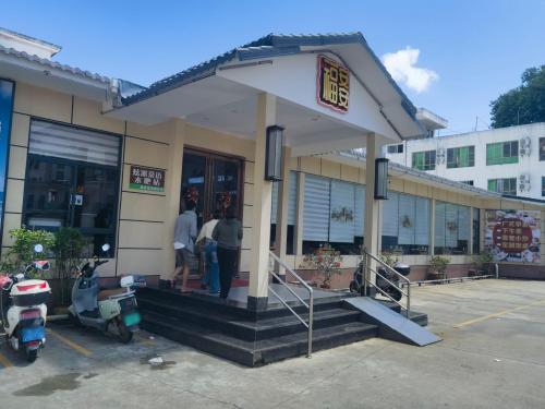 福安安老爸茶餐厅