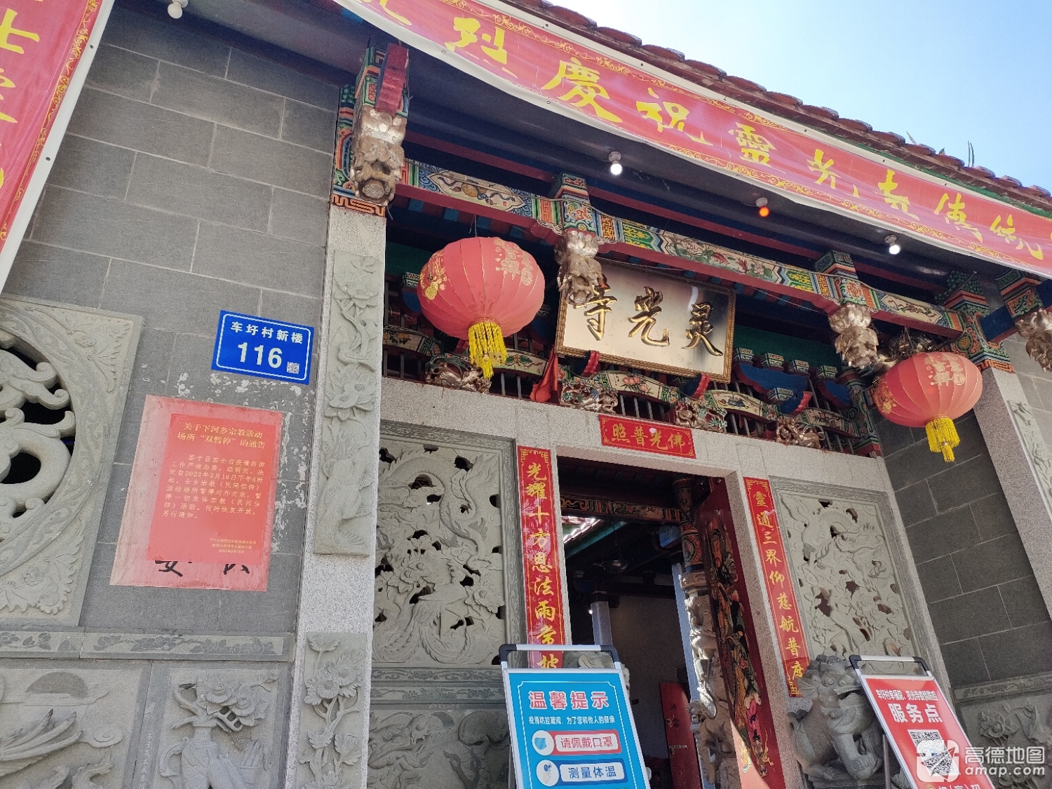 灵光寺实景照片