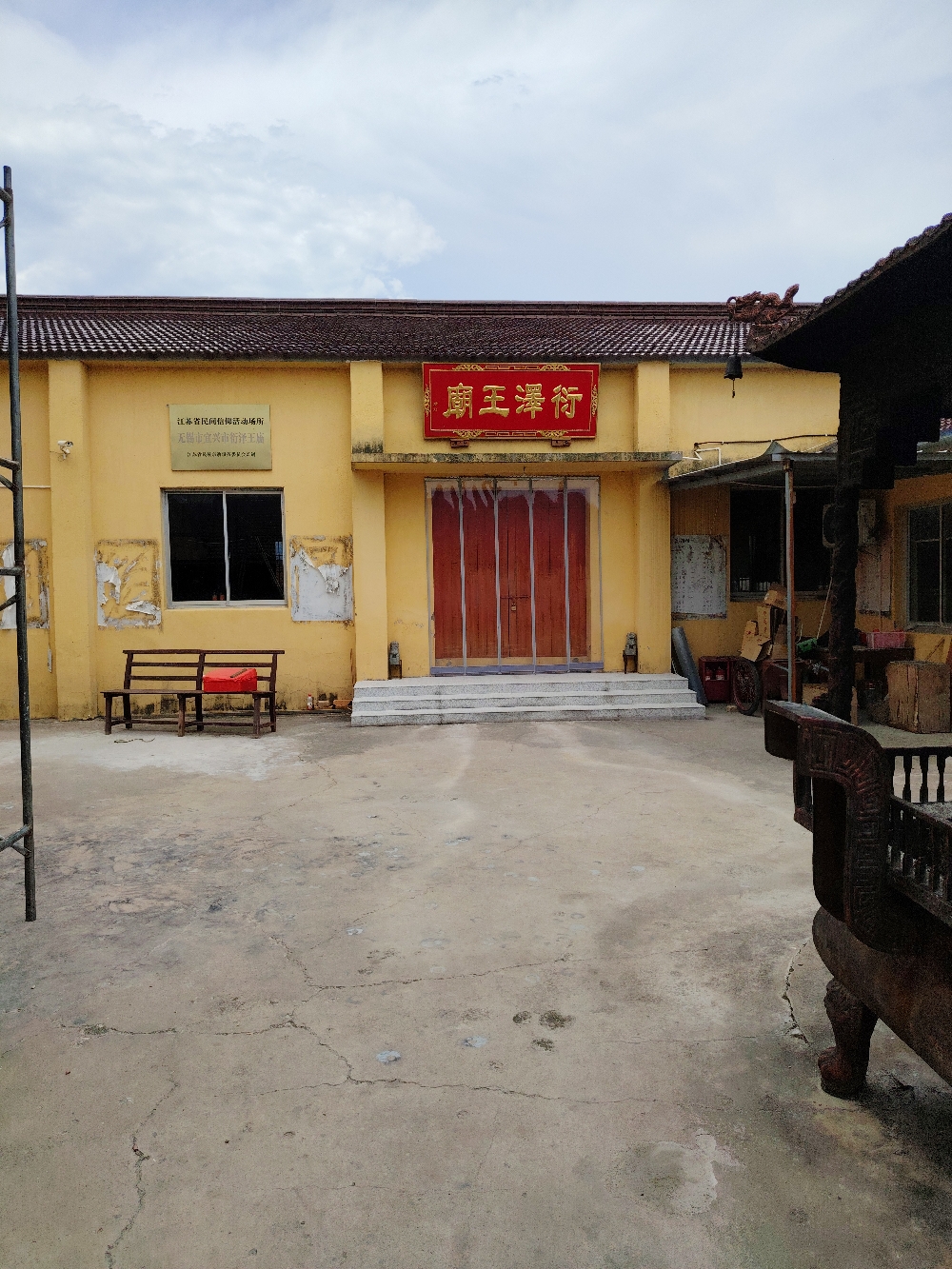 衍泽王庙实景照片