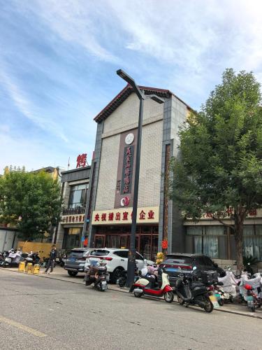 美食山烤鸭店