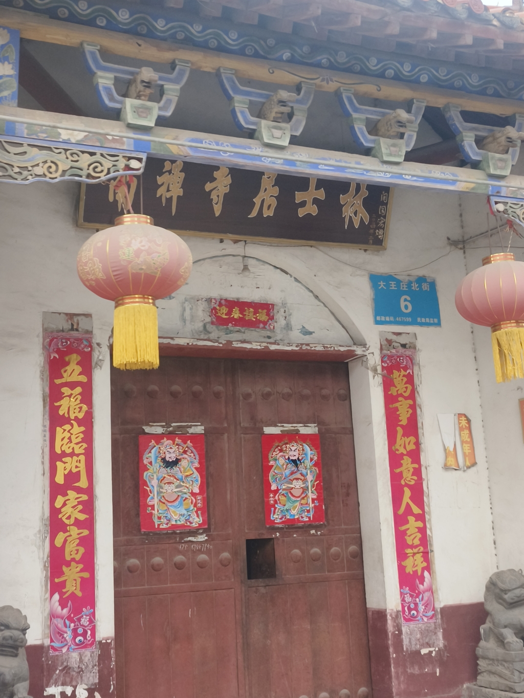 南禅寺居士林实景照片
