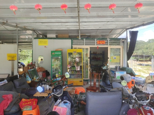 啊啦顾啊啦便利店