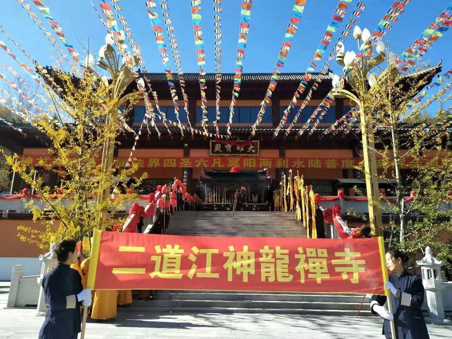 神龙禅寺实景照片