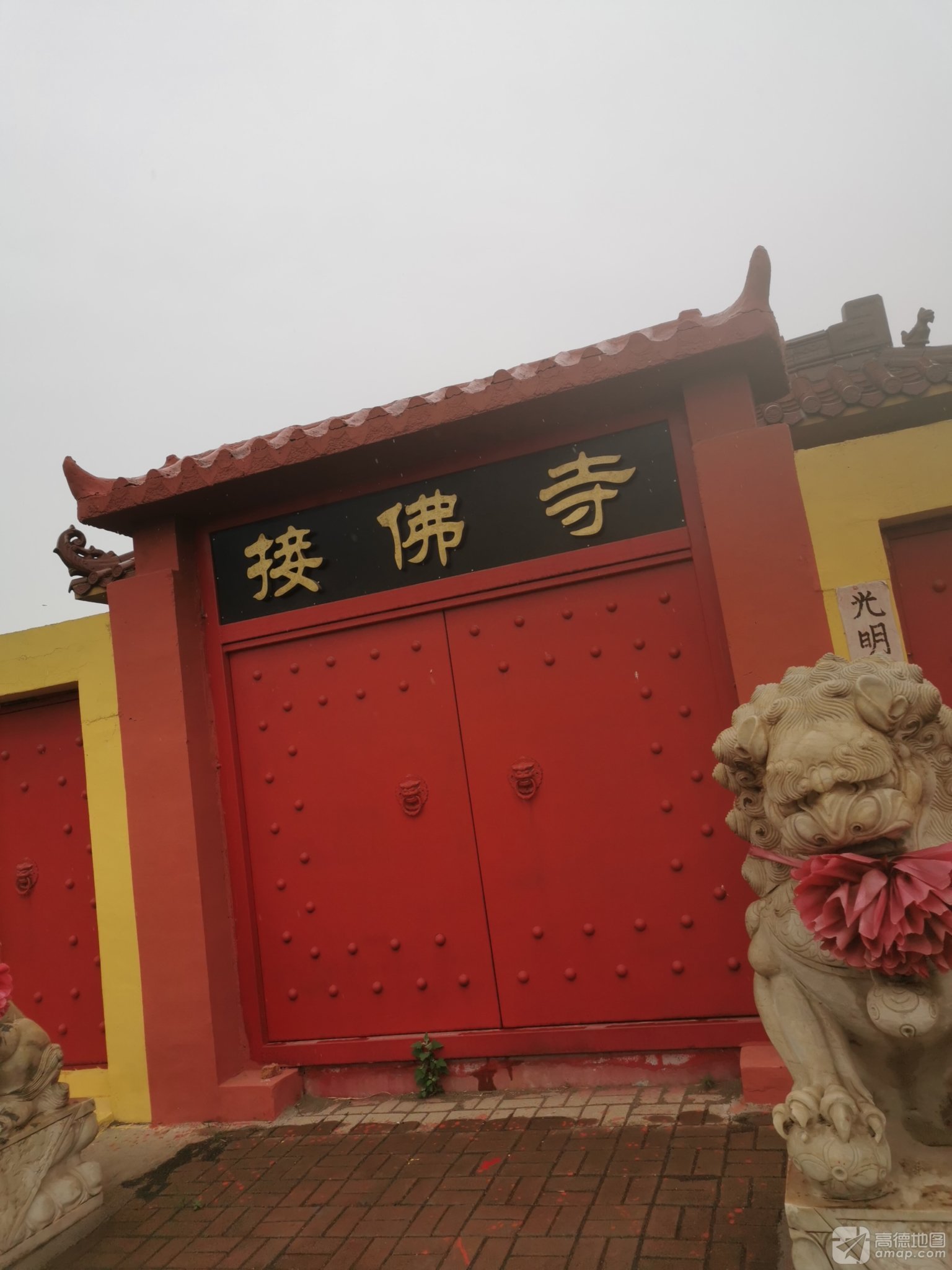 接佛禅寺实景照片