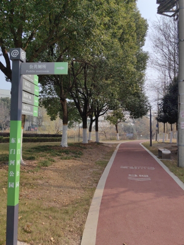 东门河公园