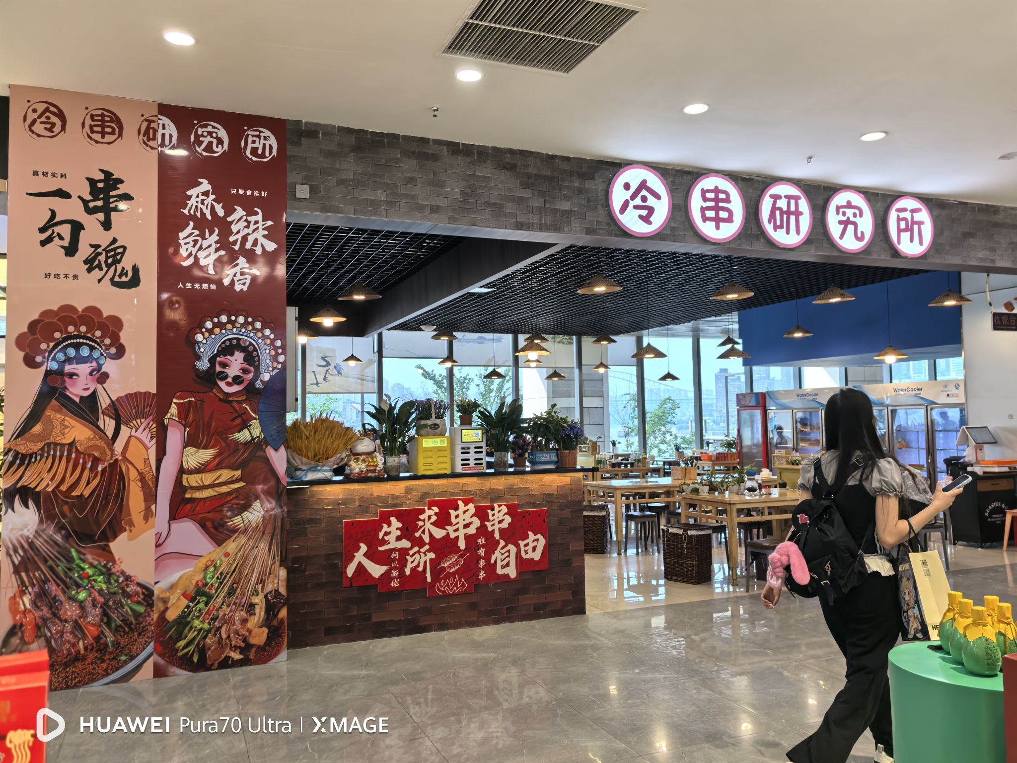 重庆日杂大厦