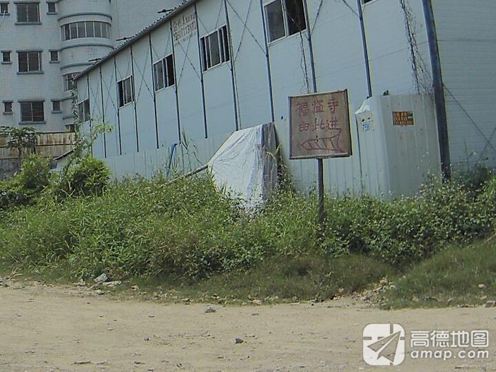 福临寺实景照片