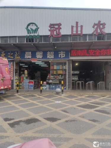 英雄经济开发区冠山农场实景图