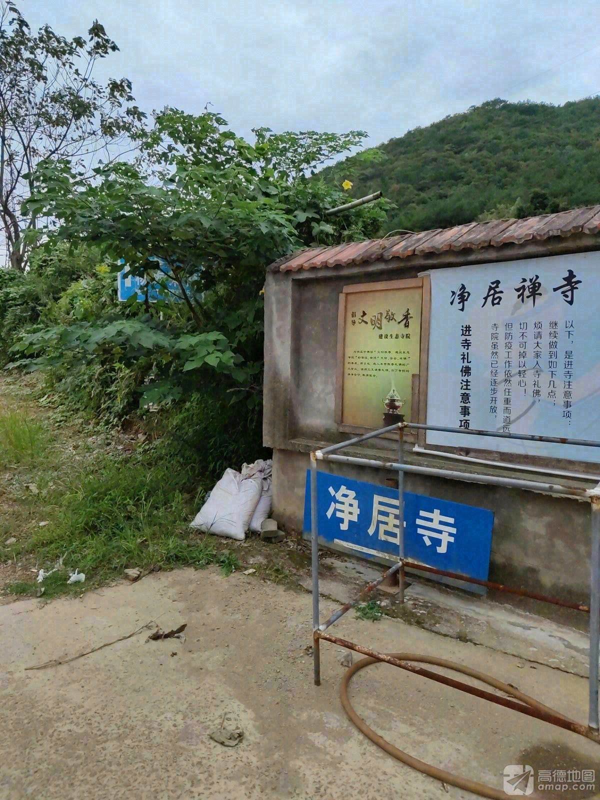 净居禅寺实景照片