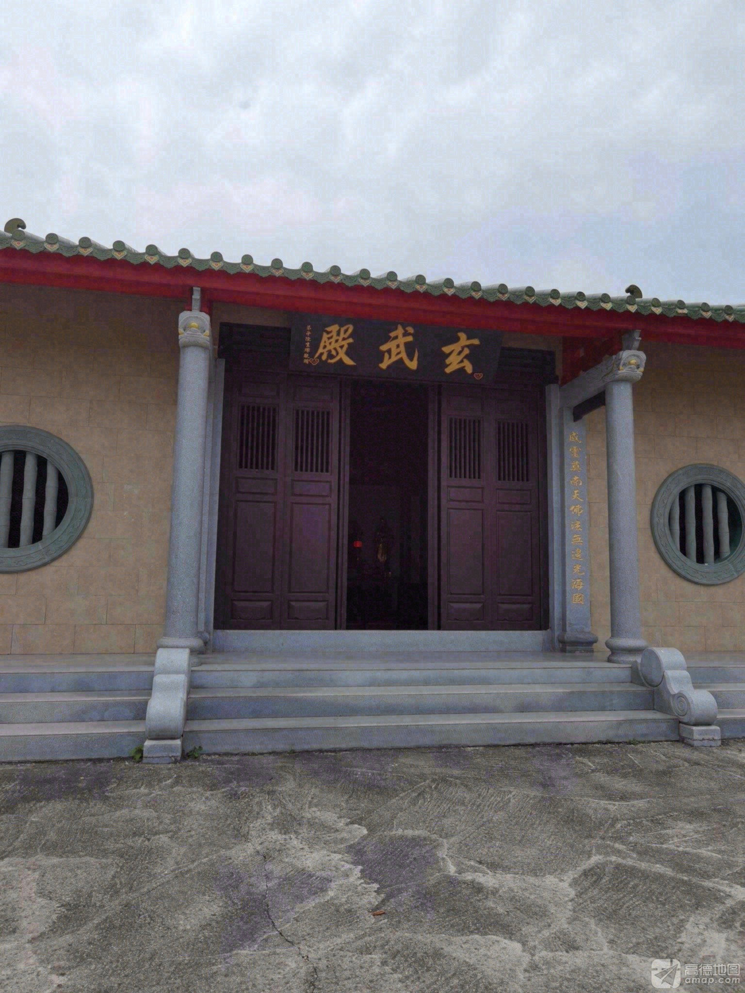 玄武殿实景照片