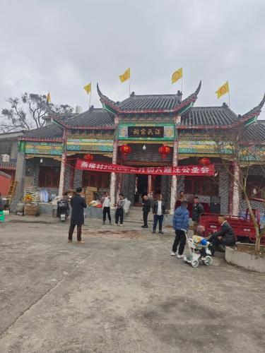 燕楼汪氏祠堂实景照片