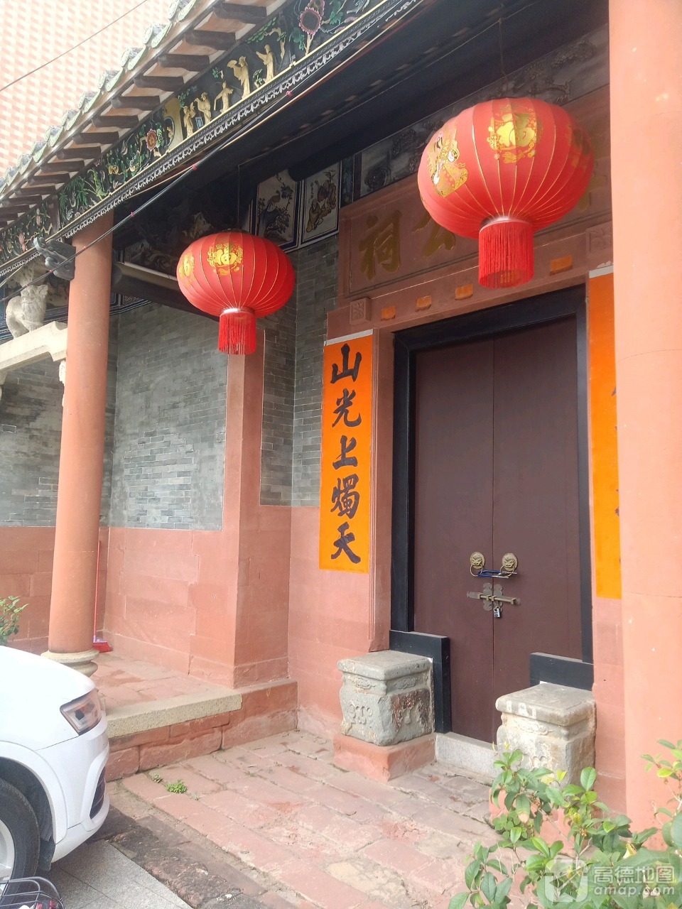 笔山公祠实景照片