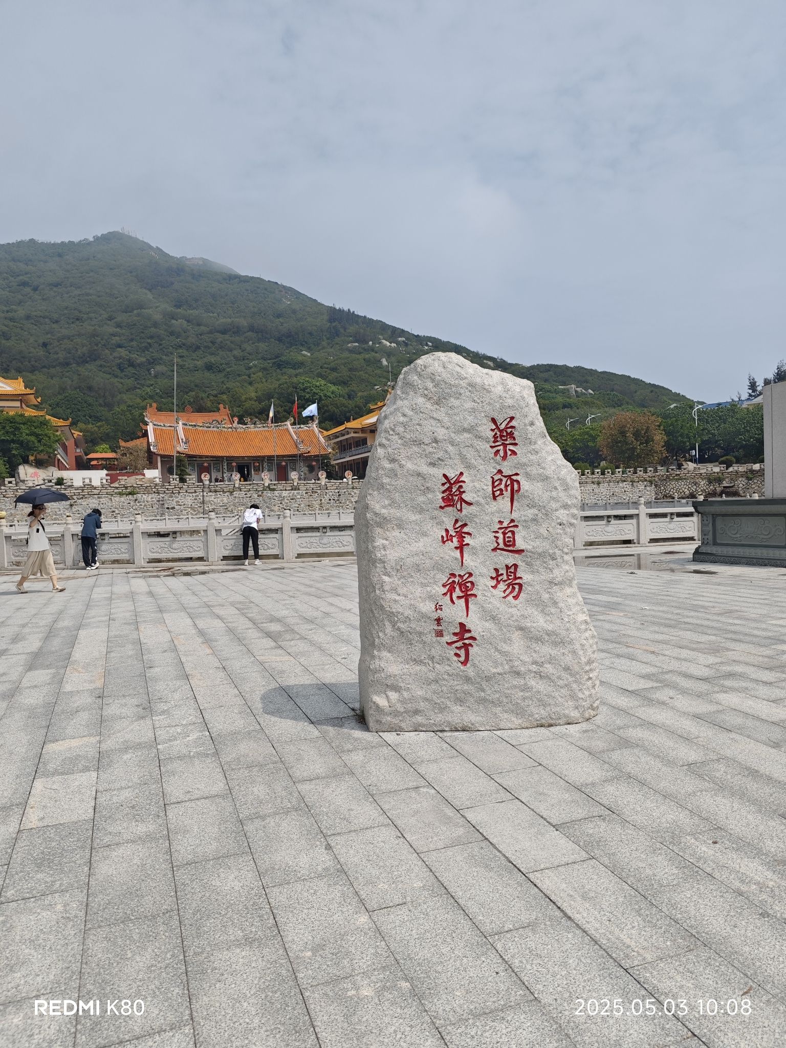 苏峰寺实景照片