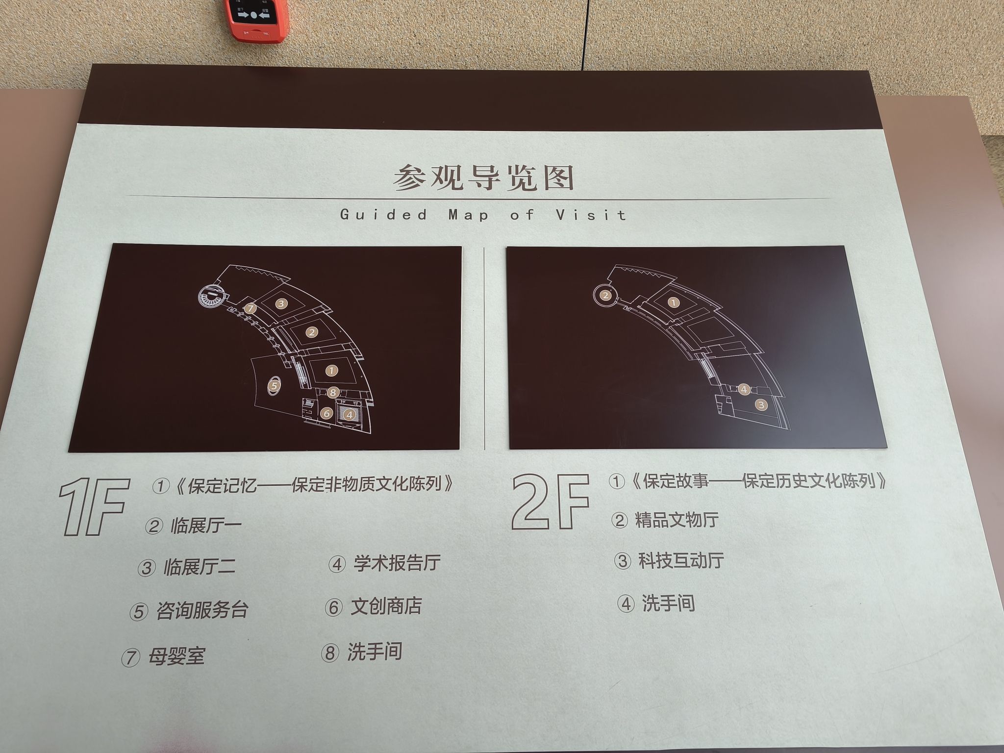 保定市博物馆现场照片 3
