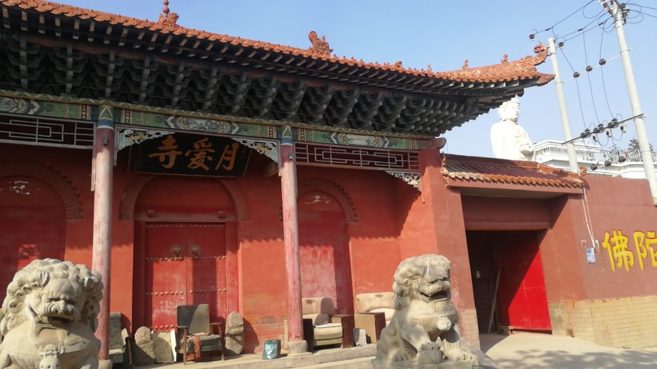 月爱寺实景照片