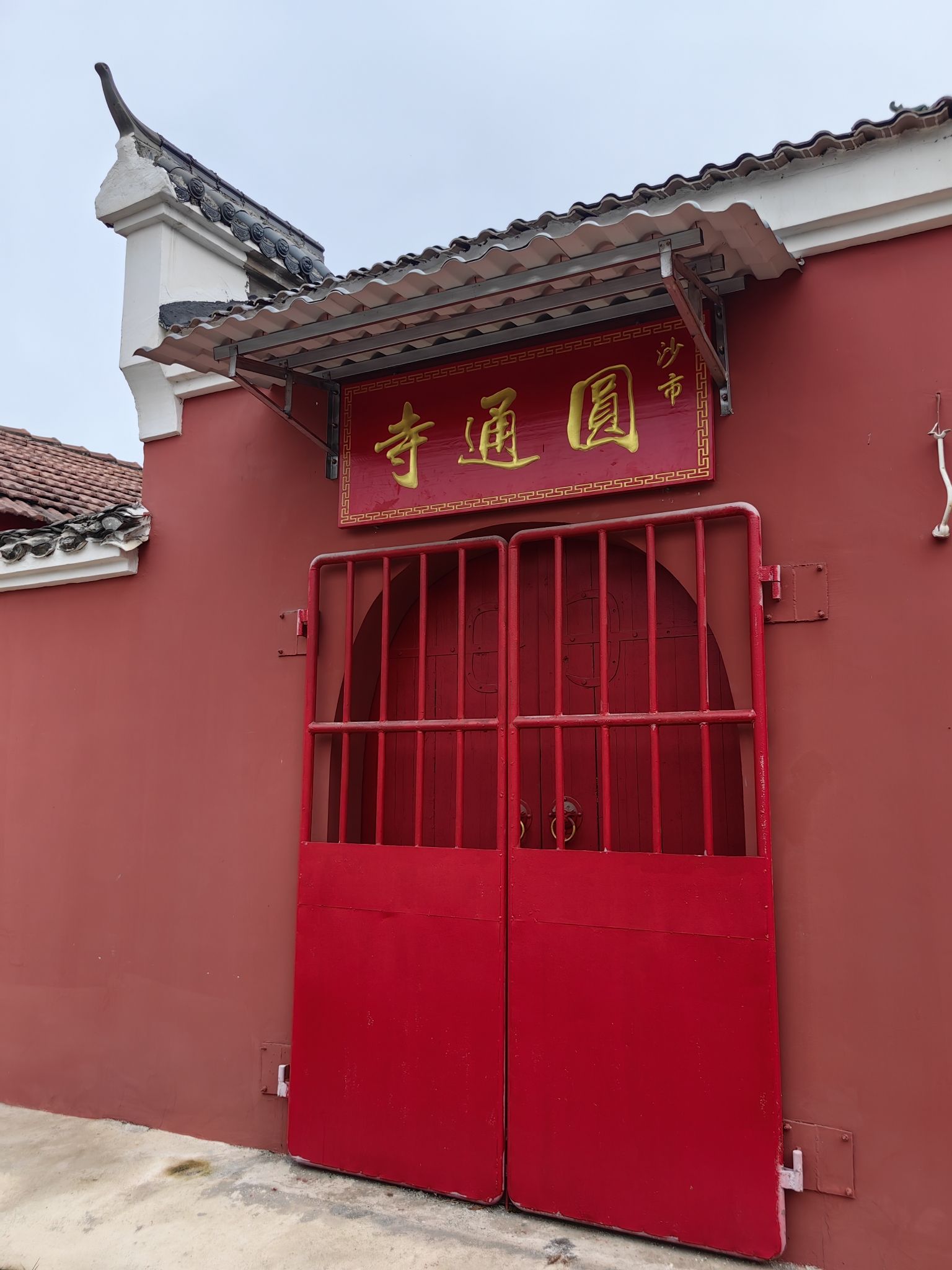 沙市区圆通寺实景照片