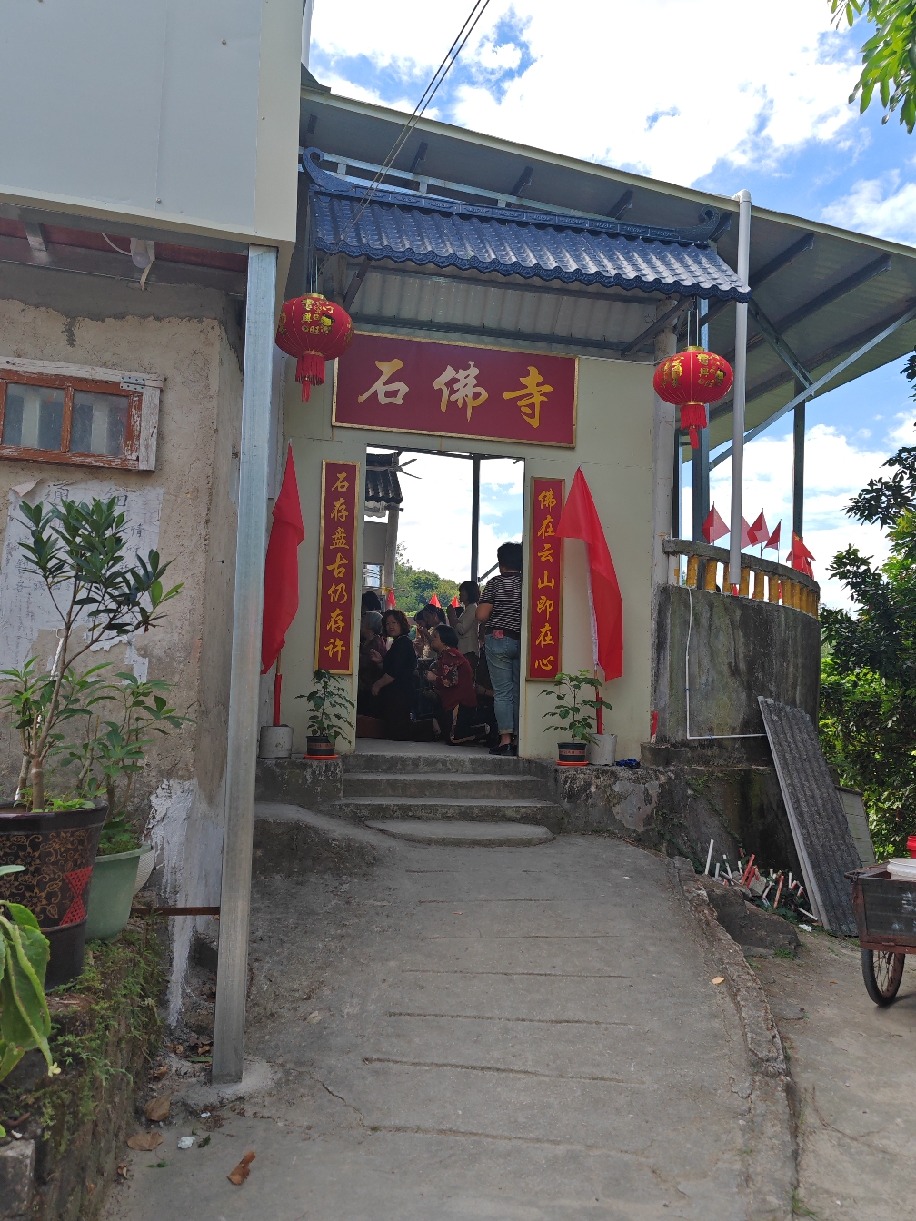 石佛寺实景照片