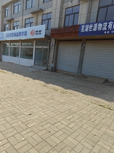 芜湖万达电商物流园实景图（3）