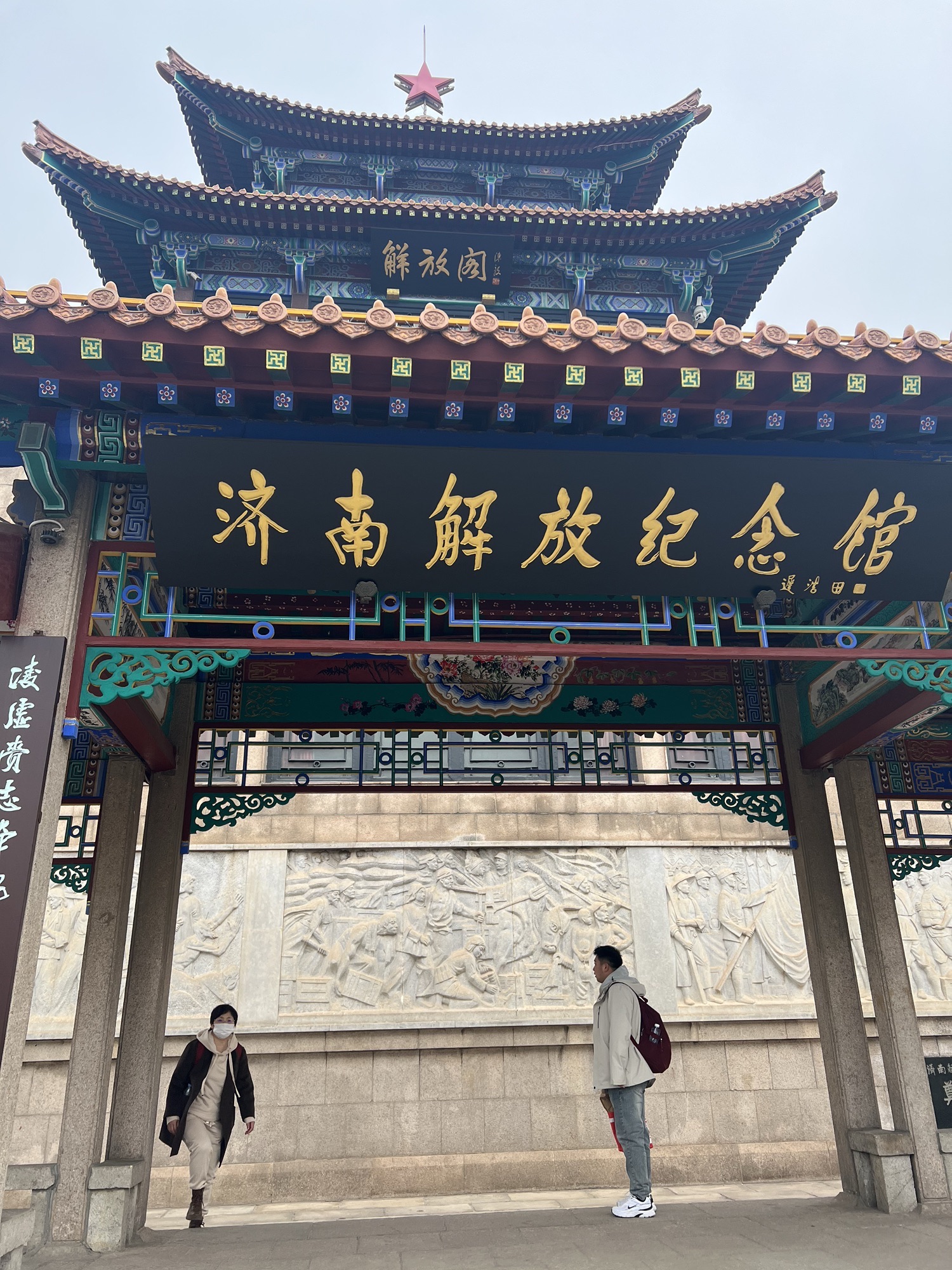济南市环城公园-解放阁