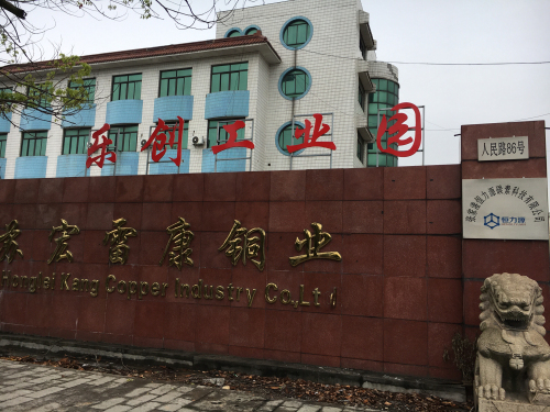 乐创工业园实景图