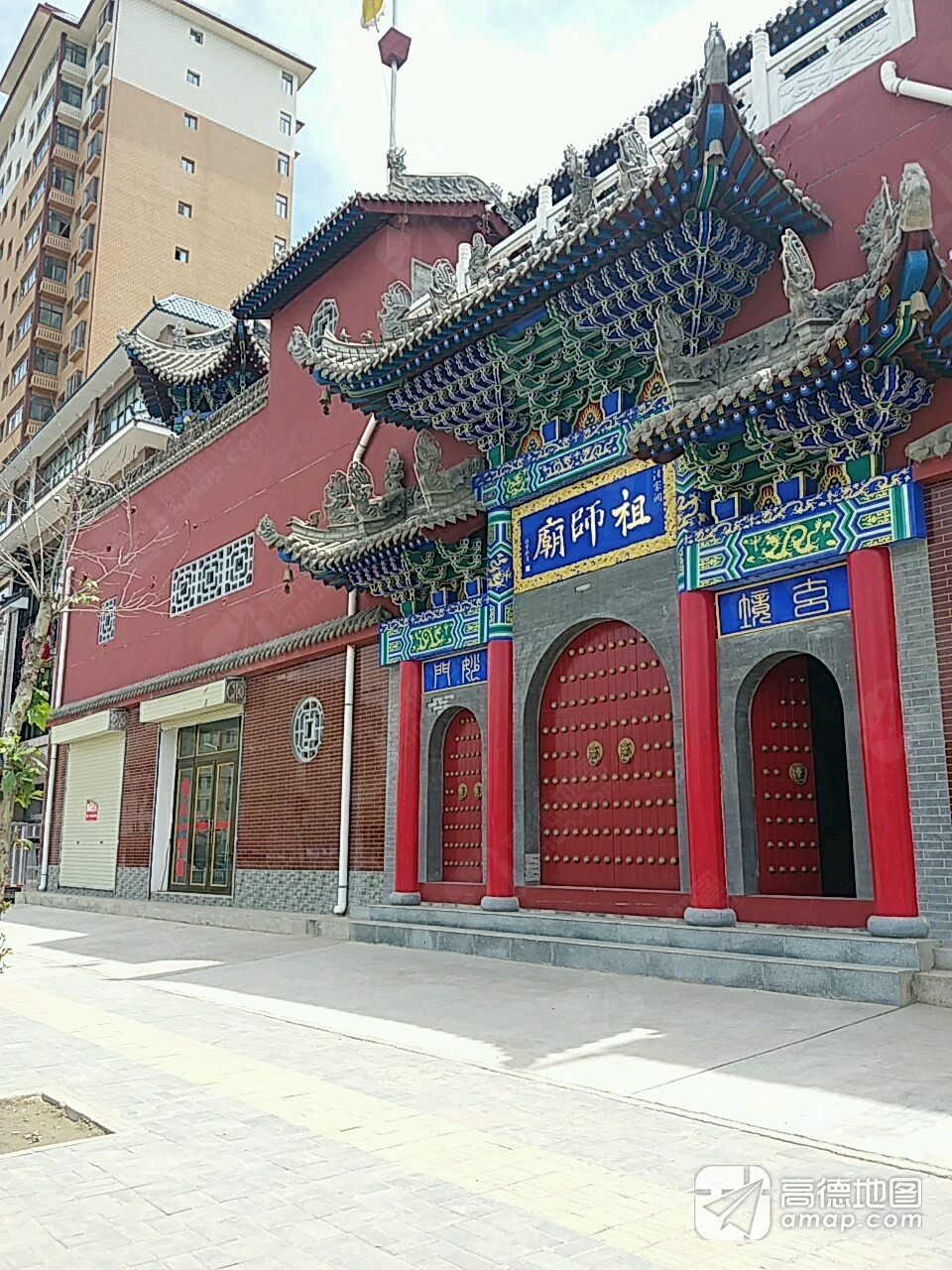 祖师庙实景照片