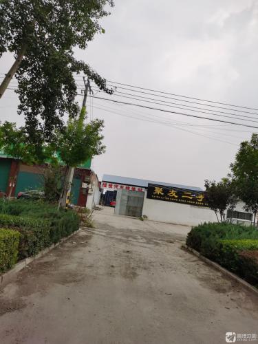 聚友二手车