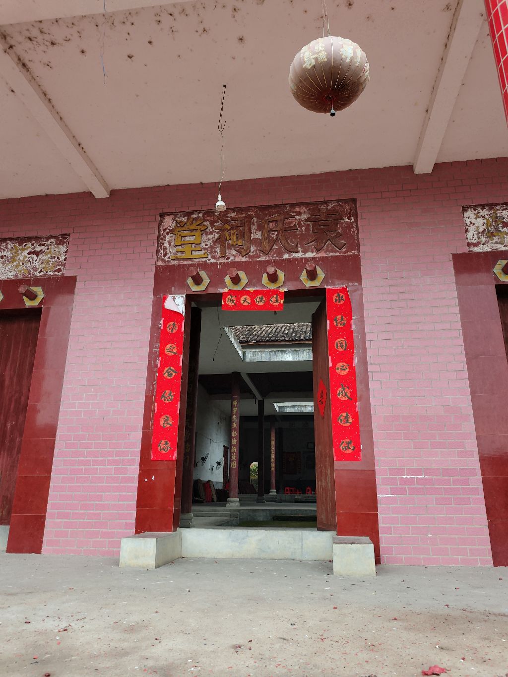 袁氏祠堂实景照片