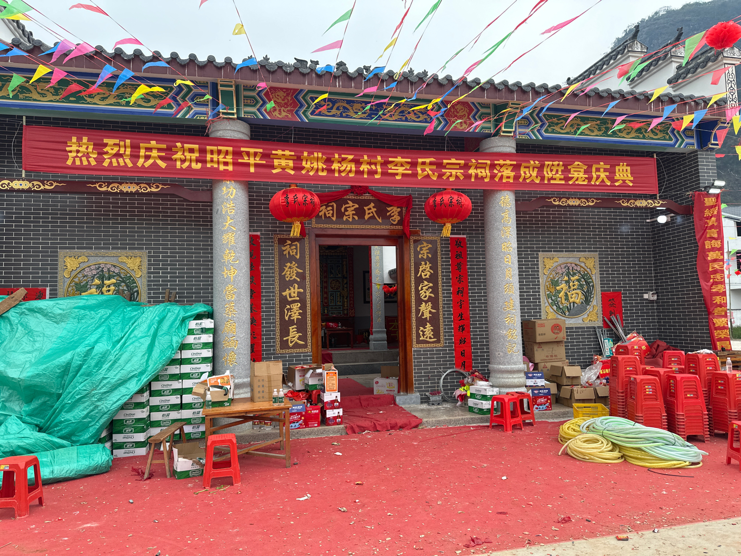 杨村李氏宗祠实景照片