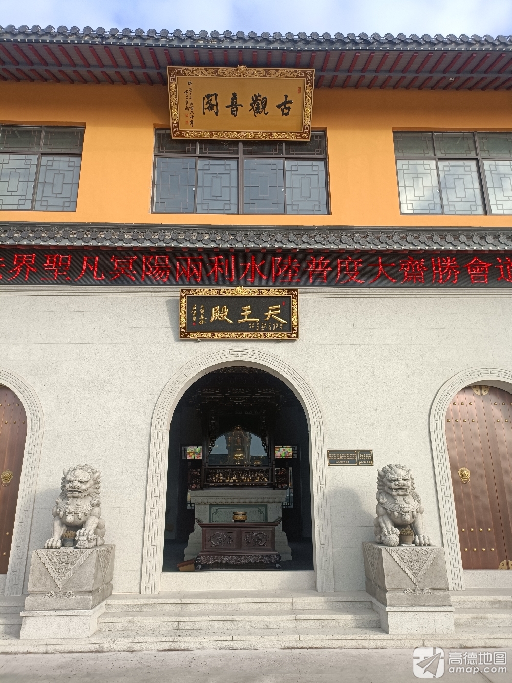 古观音阁实景照片