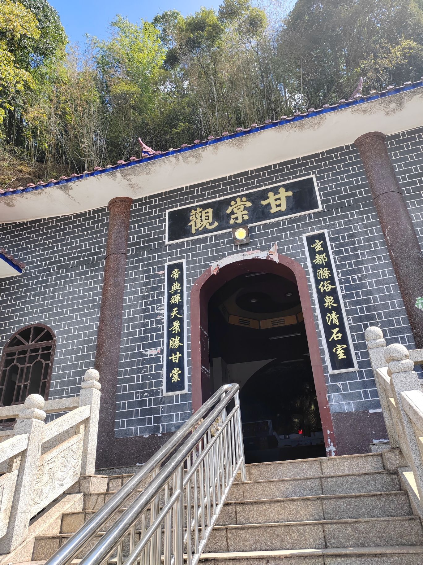 甘棠观实景照片