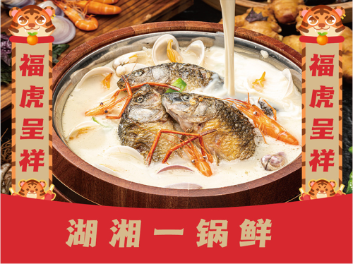 穿锅毛肚