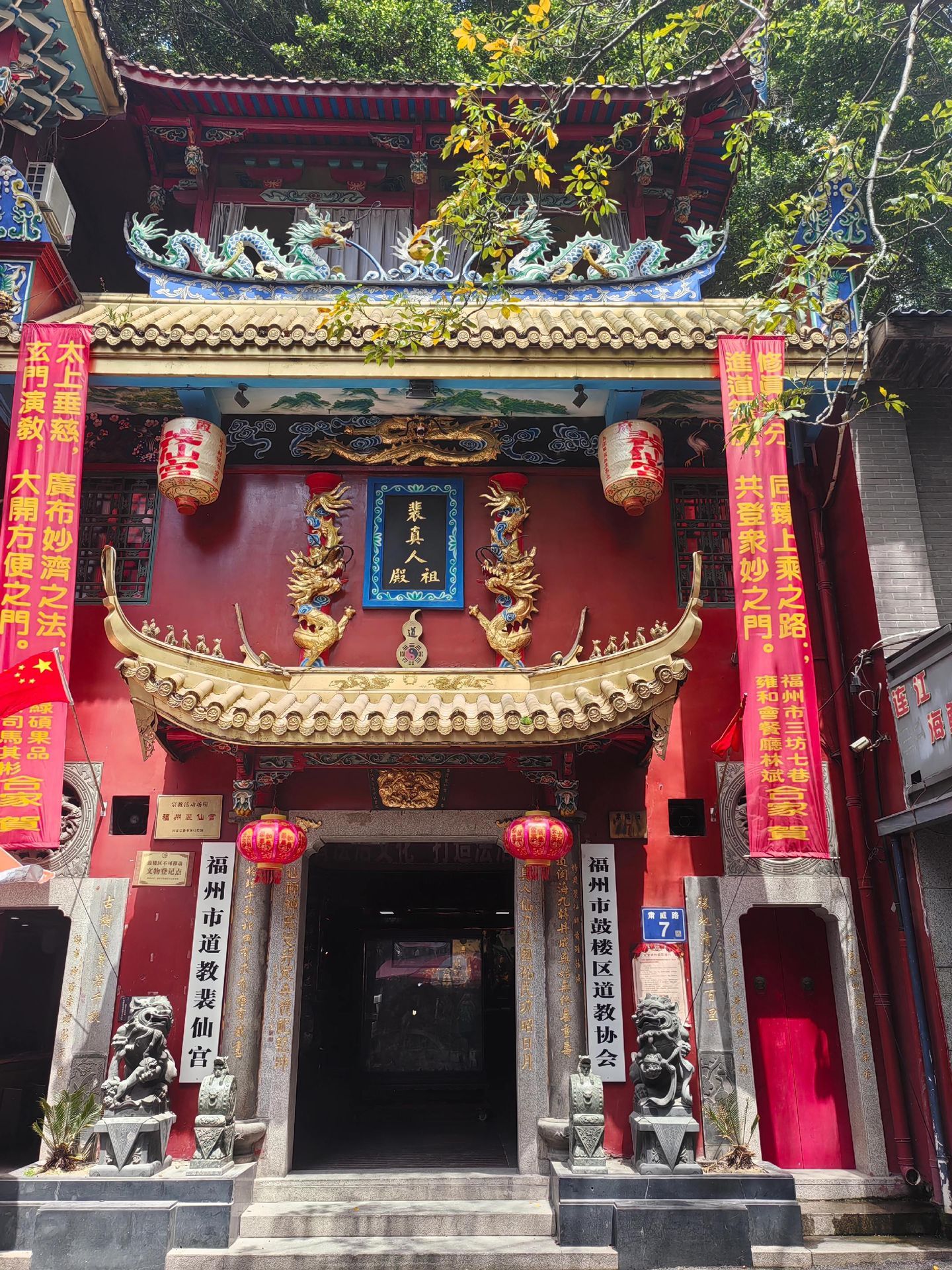 福州裴仙宫实景照片