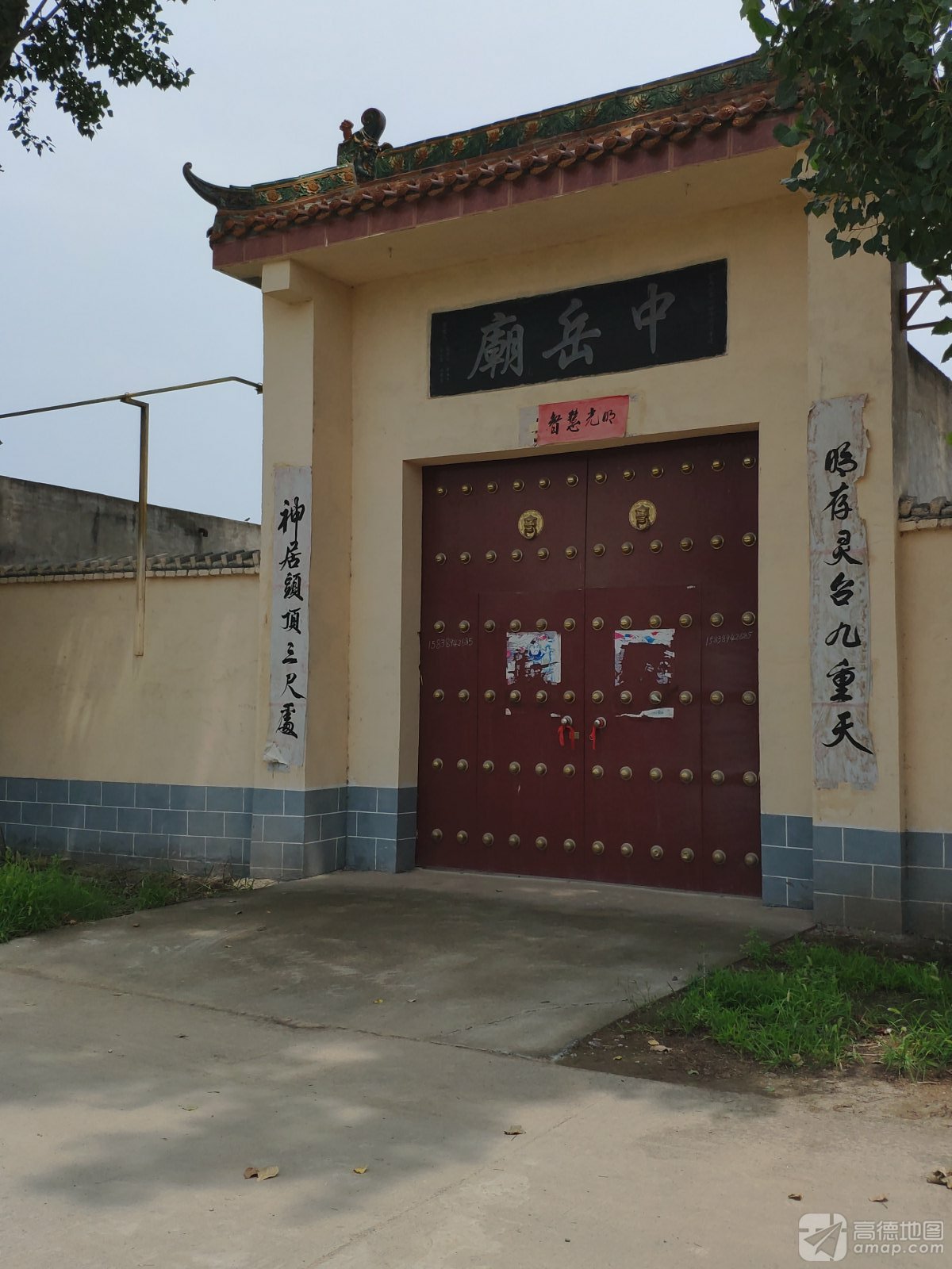 中岳庙实景照片