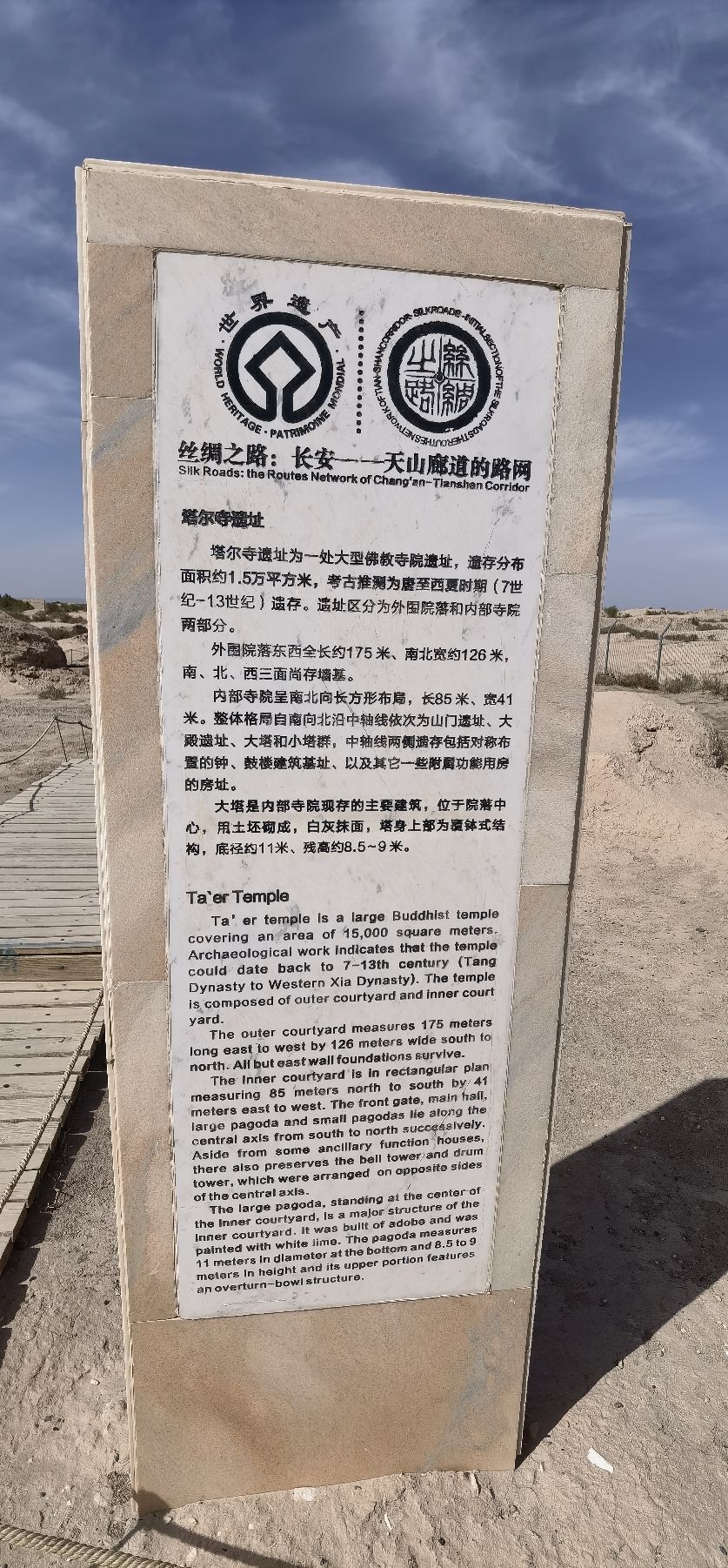 阿育王寺实景照片