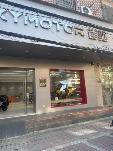 感城首驱电动车体验店
