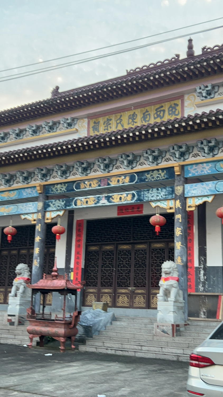 皖西南陈氏宗祠实景照片