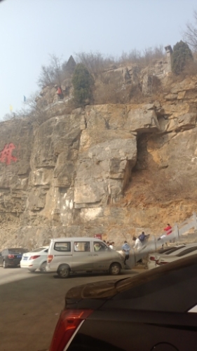 仙人梯旅行图片 1