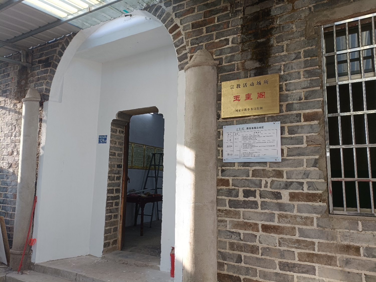 玉皇阁道观实景照片