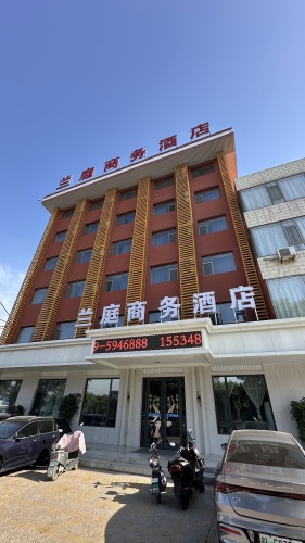 稷山兰庭商务酒店(汾河国家湿地公园店)内部环境