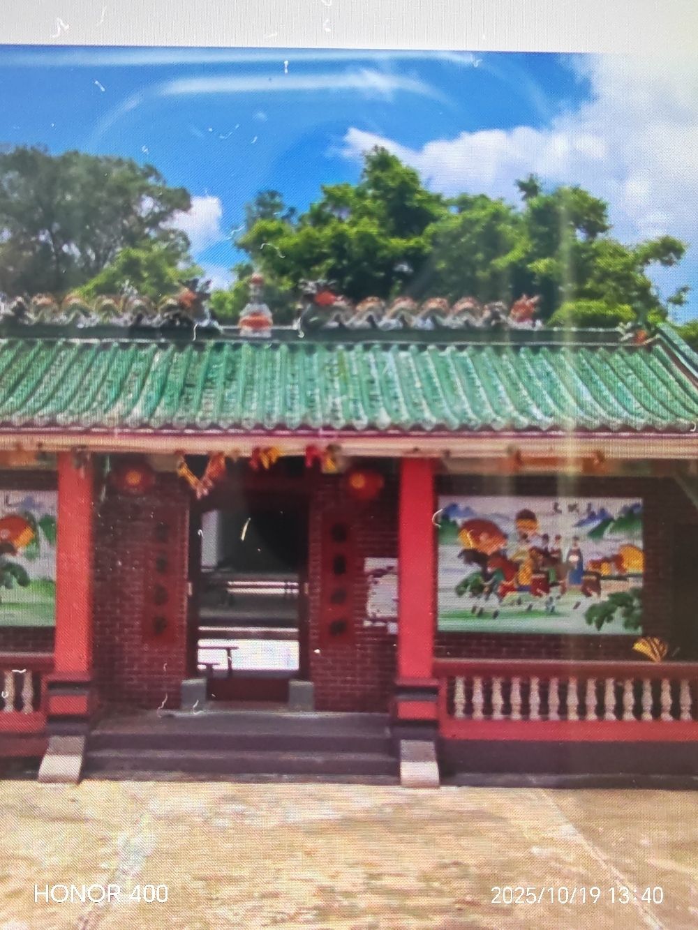 石云罗氏宗祠实景照片