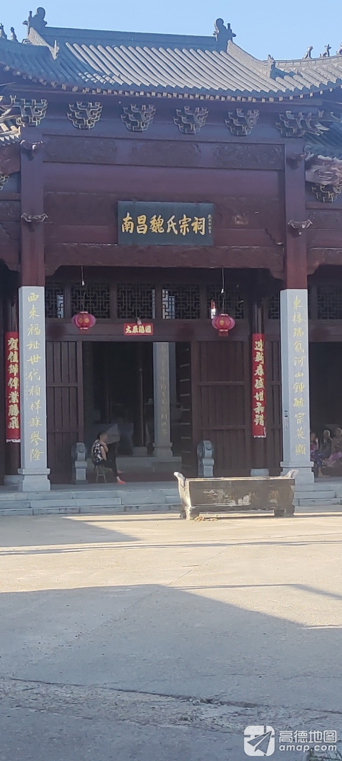 南昌魏氏宗祠实景照片