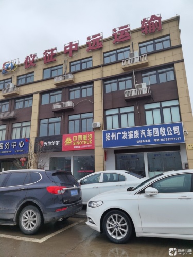 仪征智慧物流园实景图（3）