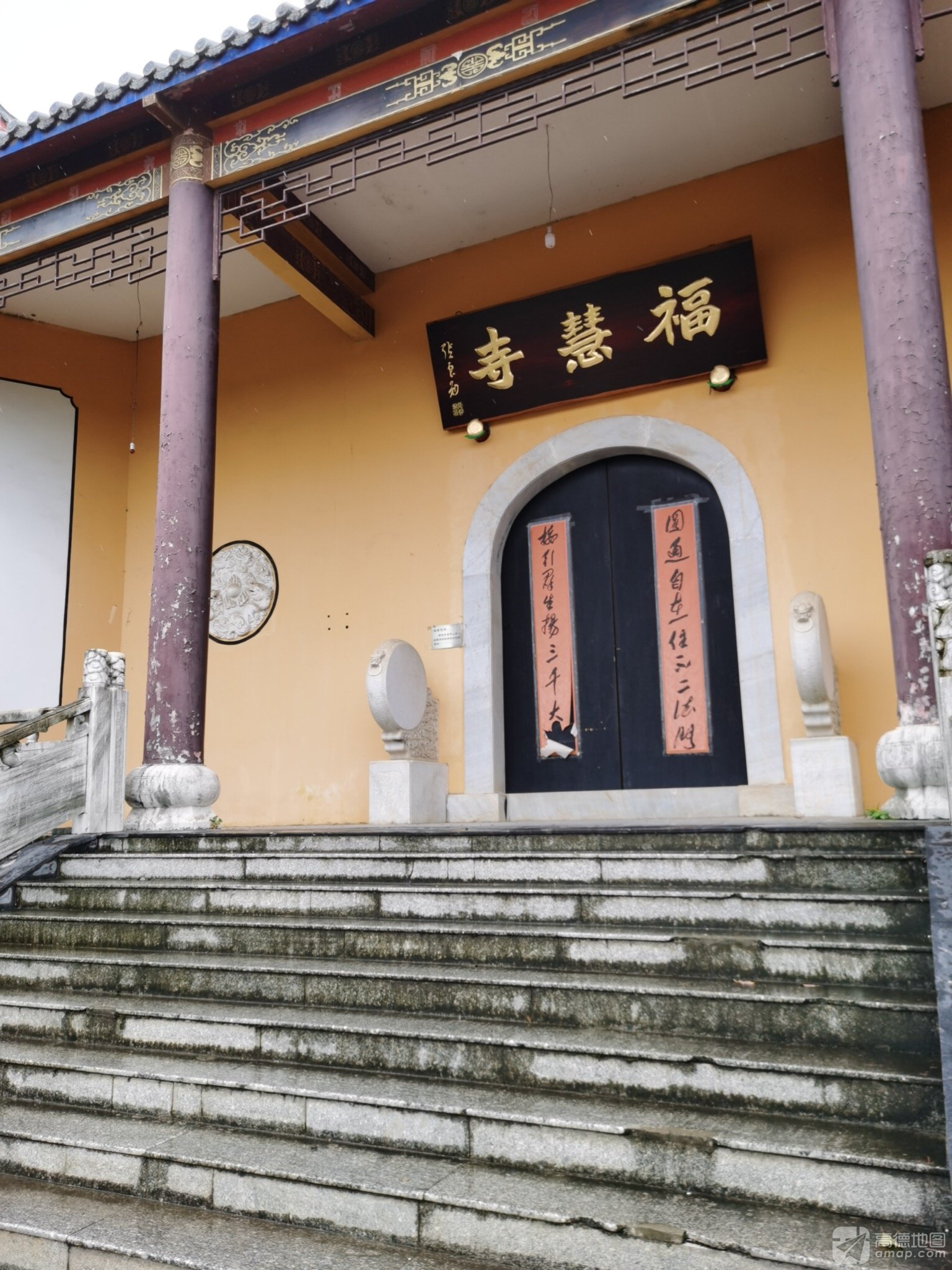 福慧寺实景照片
