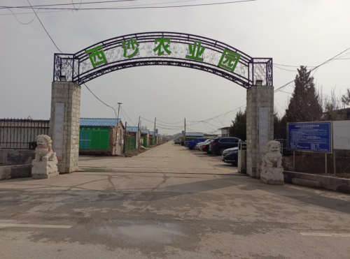 西沙农业园实景图