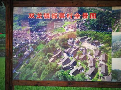 寒武纪金钉子世界地质公园旅行图片 1