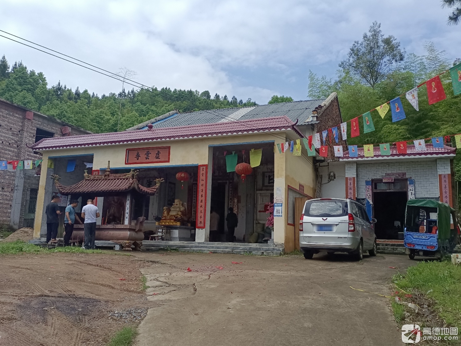 虚云寺实景照片