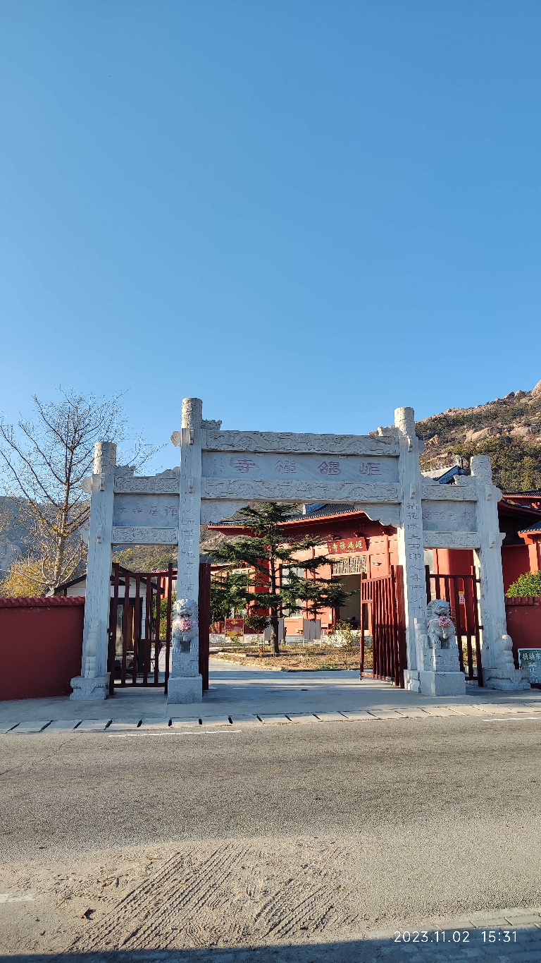 岠嵎禅寺实景照片