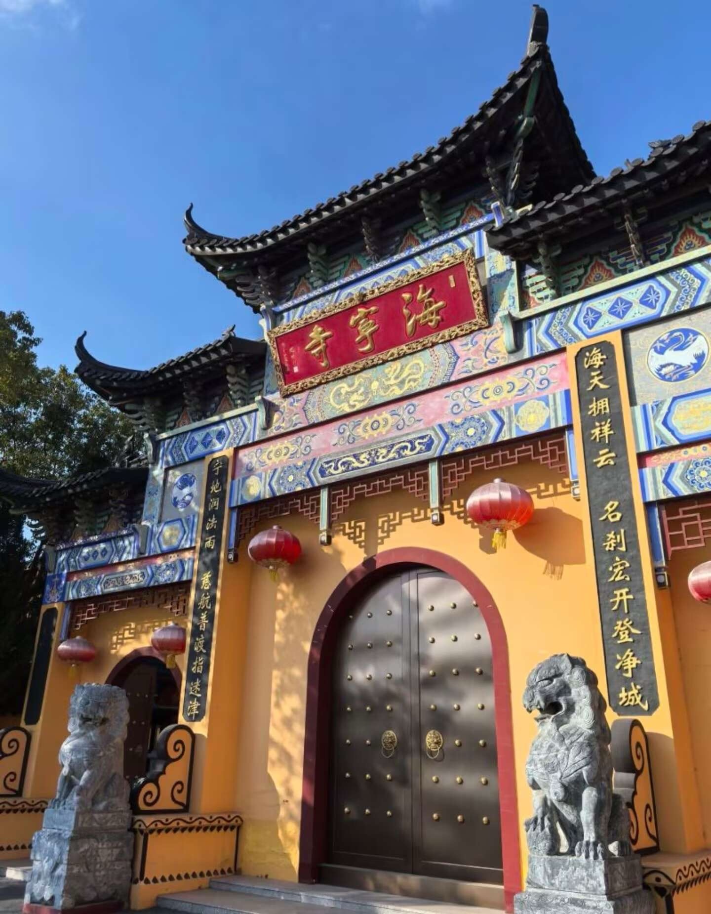 海宁寺实景照片